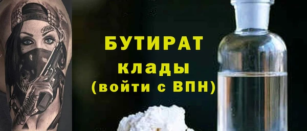 винт Верхний Тагил